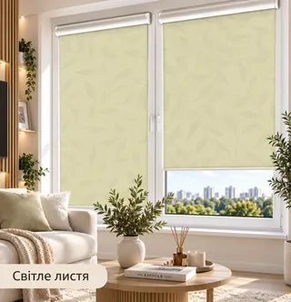 Рулонна штора TM "DecoSharm" Натура світле листя
