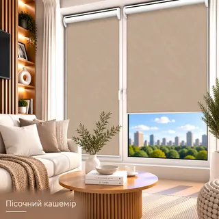 Рулонна штора TM "DecoSharm" Вода пісочний кашемір