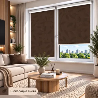 Рулонна штора TM "DecoSharm" Натура шоколадне листя